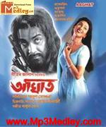 Aaghat 2001 song download